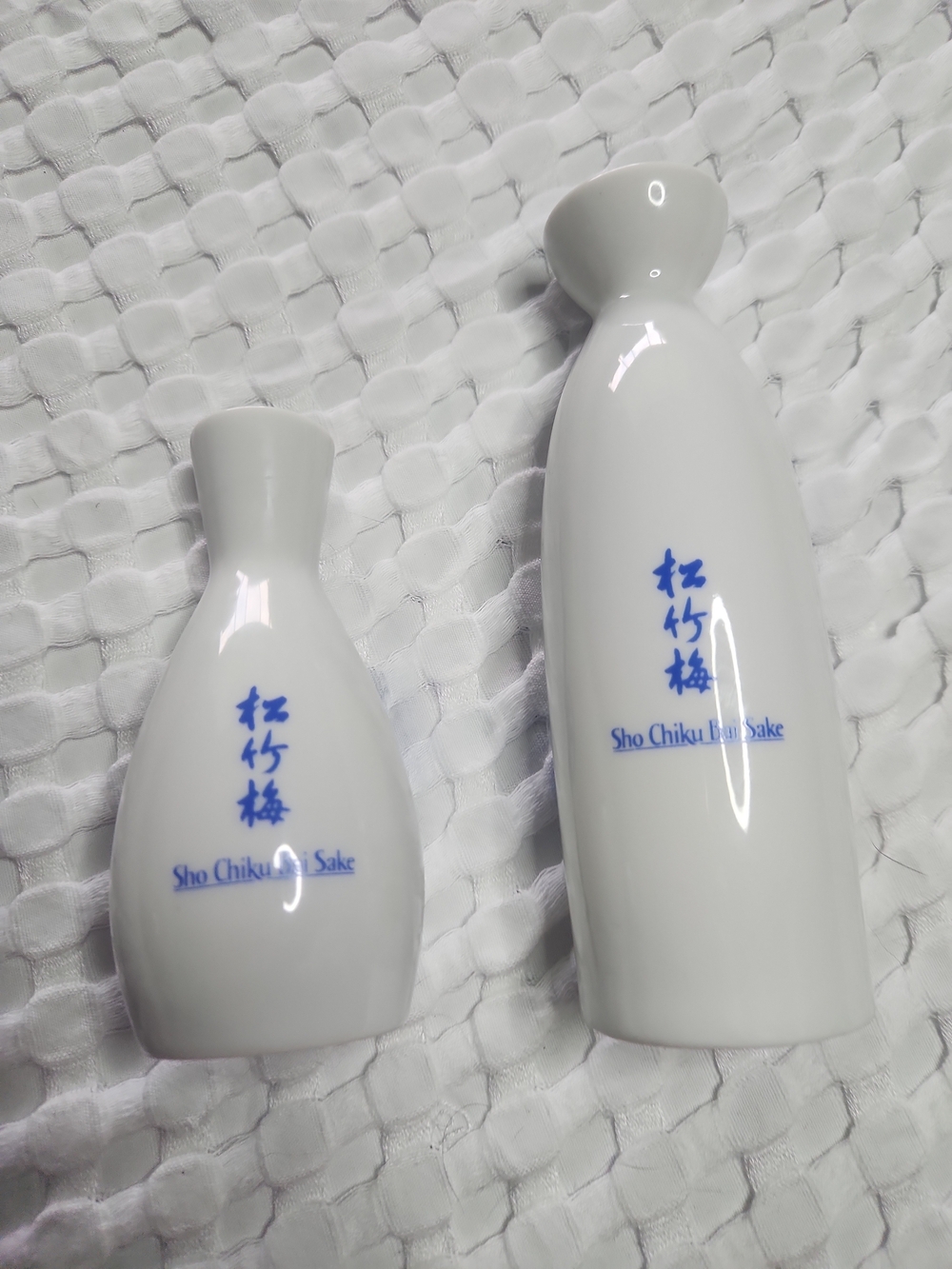 Sho Chiku Bai White Ceramic Sake Bottle - Set of 2